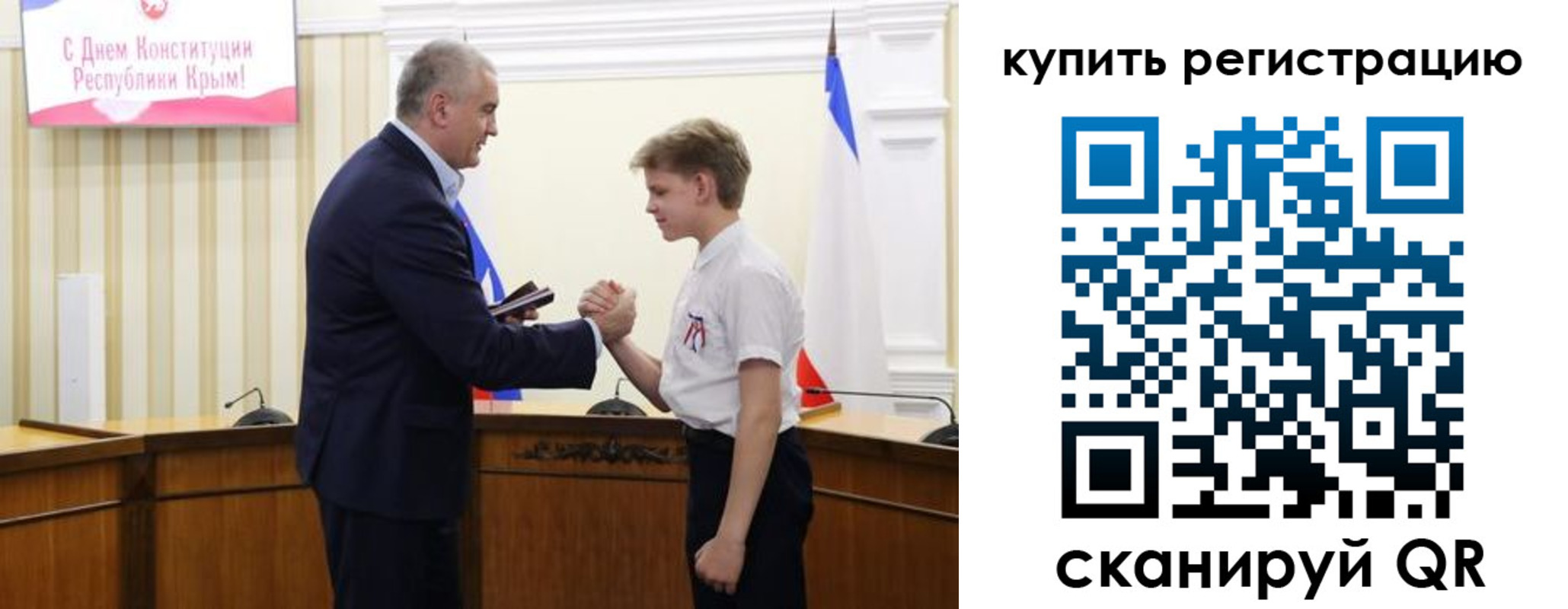 временная регистрация купить в Гремячинске
