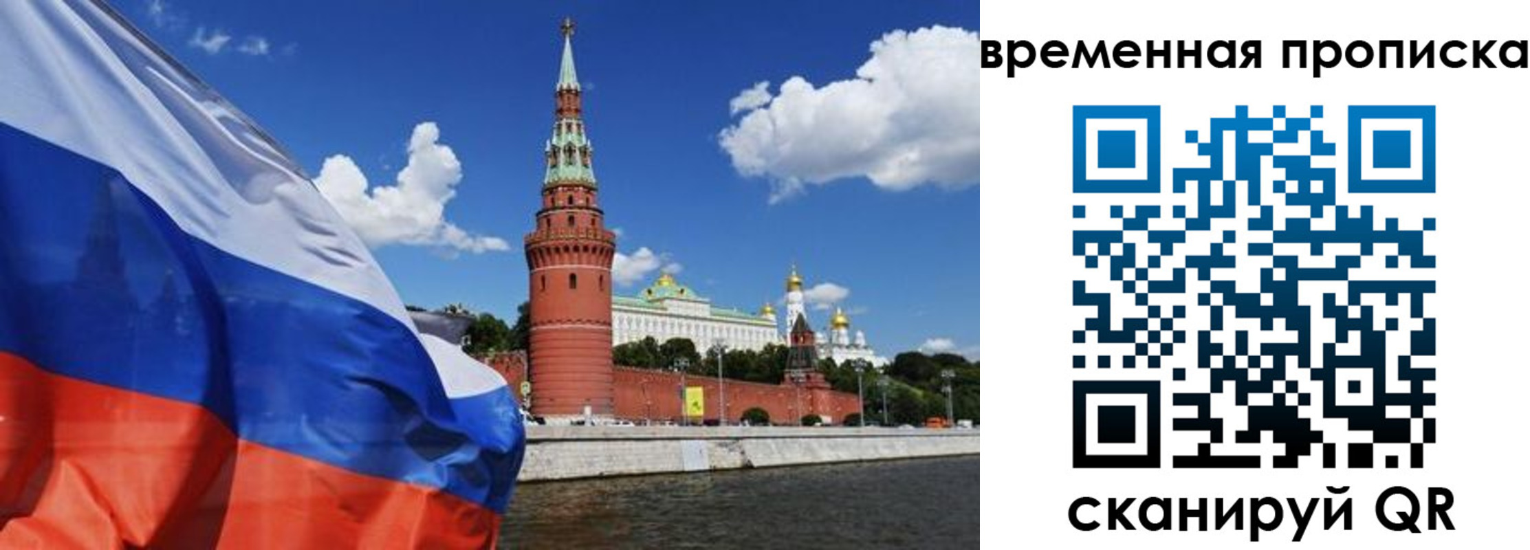 временная регистрация госуслуги в Гремячинске